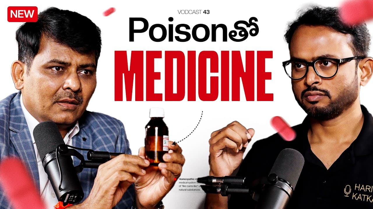 Thumbnail for “🩸India uses it! The world questions it | Dr. A.M. Reddy | Harish Katkam | Ep-43 #telugupodcast”